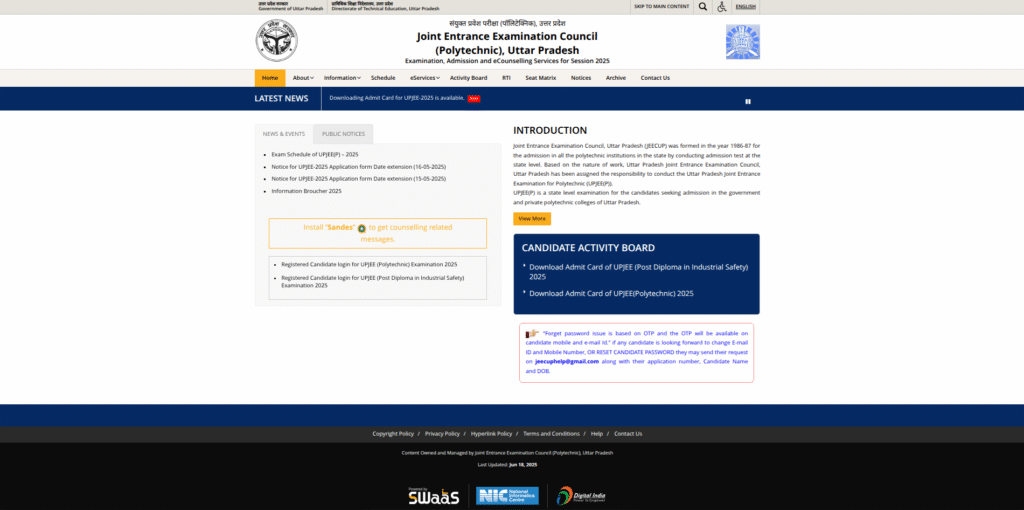 UP Polytechnic Entrance Exam Result 2025 Declared – Check Your Rank Instantly